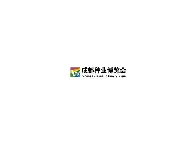 成都種業(yè)博覽會(huì)-農(nóng)業(yè)展會(huì)介紹