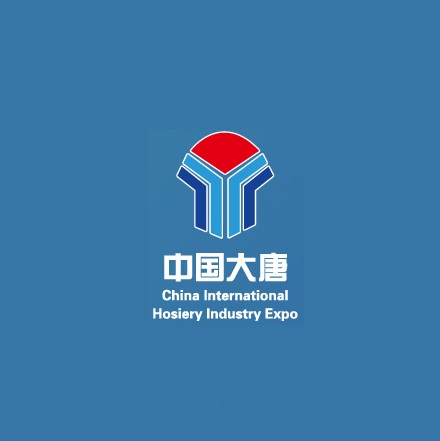 諸暨大唐國際襪業(yè)展覽會-服裝展會介紹
