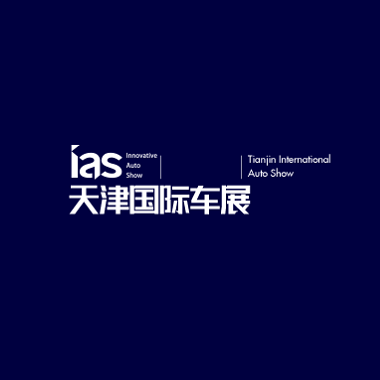 天津國際車展-車展會(huì)介紹