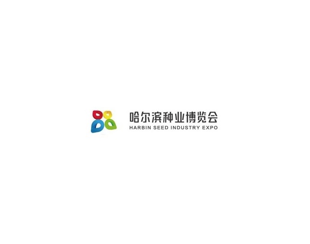 哈爾濱種業(yè)博覽會(huì)-農(nóng)業(yè)展會(huì)介紹