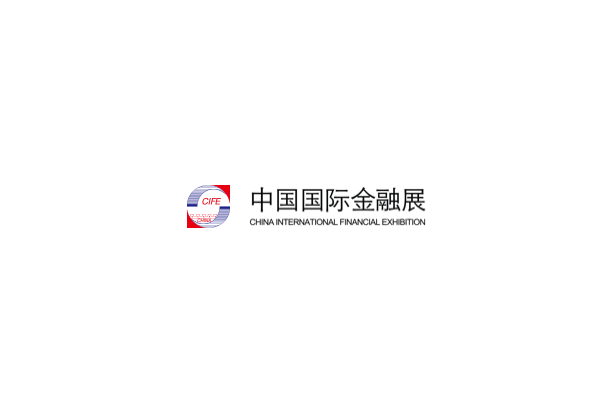 中國（北京）國際金融展-金融展會介紹