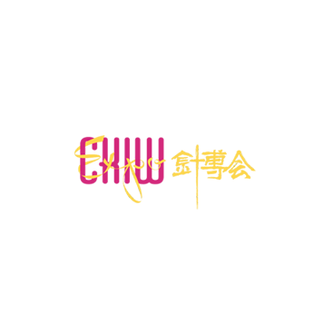 深圳國(guó)際針織品展覽會(huì)-紡織面料展會(huì)介紹