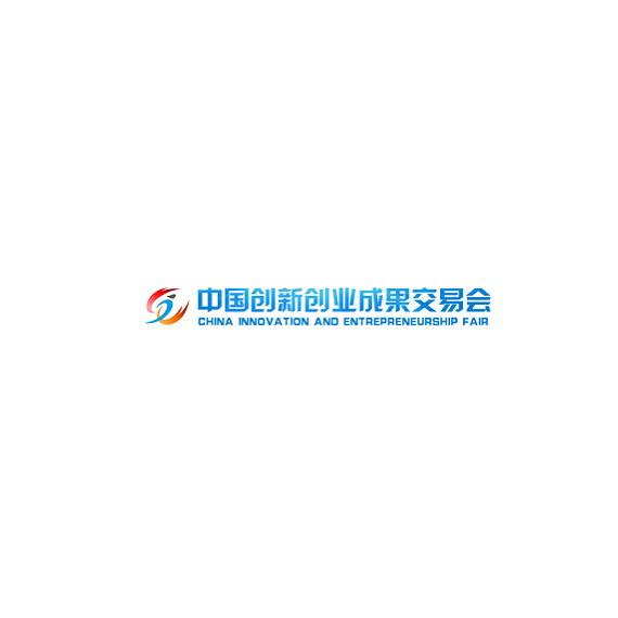 中國(guó)（廣州）創(chuàng)新創(chuàng)業(yè)成果交易會(huì)-貿(mào)易展會(huì)介紹