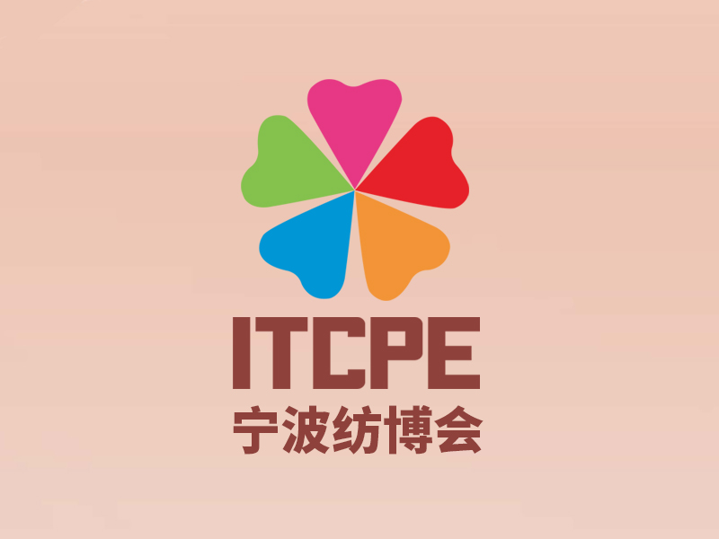 寧波紡織制衣及印花工業(yè)展-紡織工業(yè)展會(huì)介紹