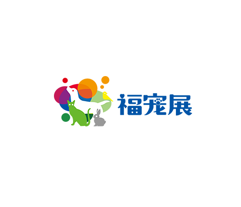 福州寵物展-寵物用品展會(huì)介紹