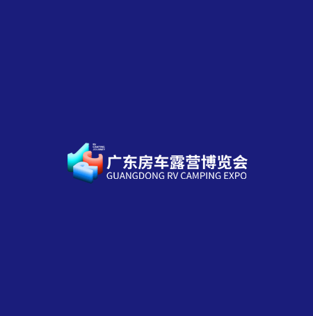 廣東東莞房車(chē)露營(yíng)展覽會(huì)-房車(chē)展會(huì)介紹