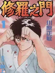荒野合租 户外真人秀免费观看